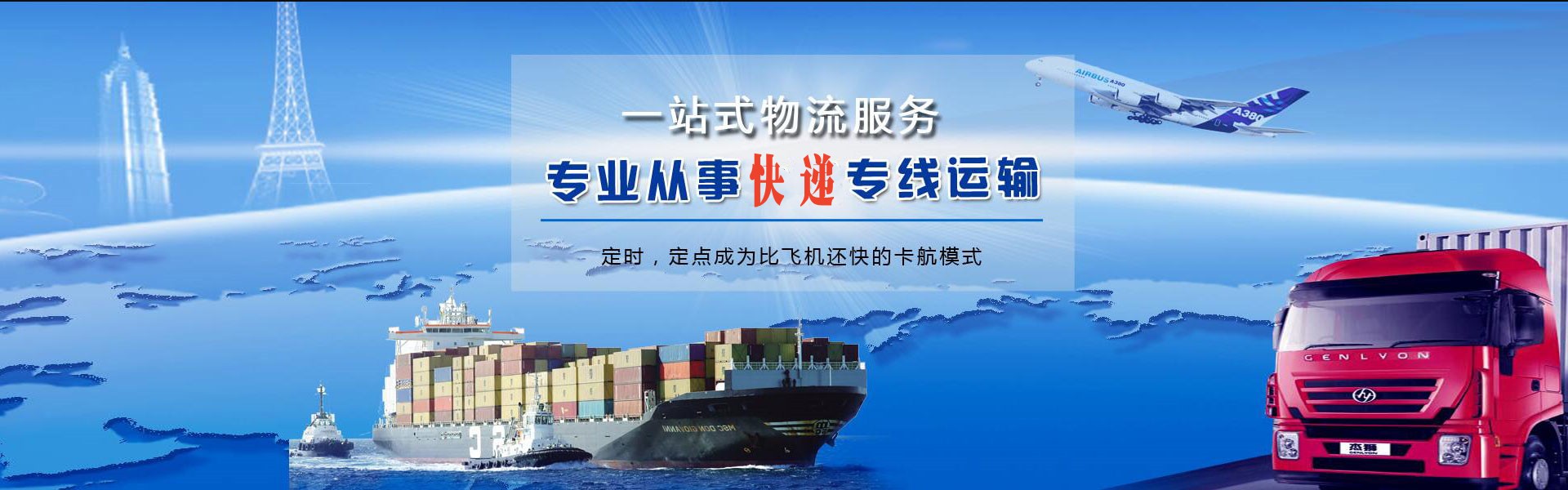 景东到北京物流公司-景东至北京物流专线-景东空运到北京-优时通物流有限公司